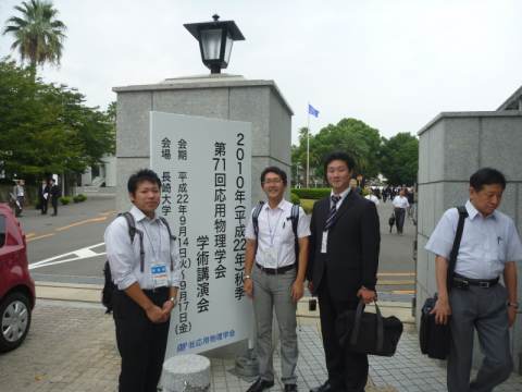 2010応用物理学会.jpg