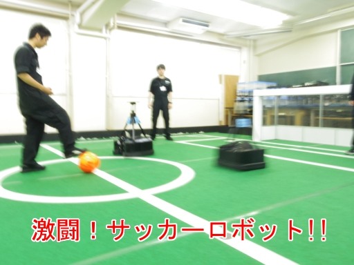 20120618robot.jpg