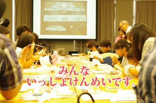 WKL2012作業中.jpg