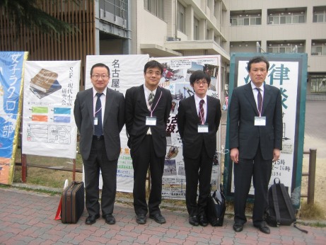 130320_電気学会全国大会(名古屋大学).jpg