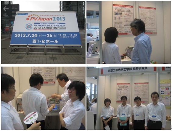 PVJapan2013.jpg