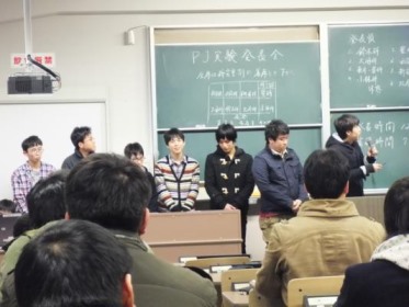2013PJ-2