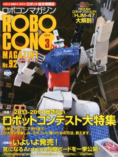 雑誌掲載