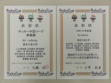 ロボカップ2014-4