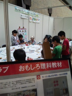 20140607江戸川フェア2