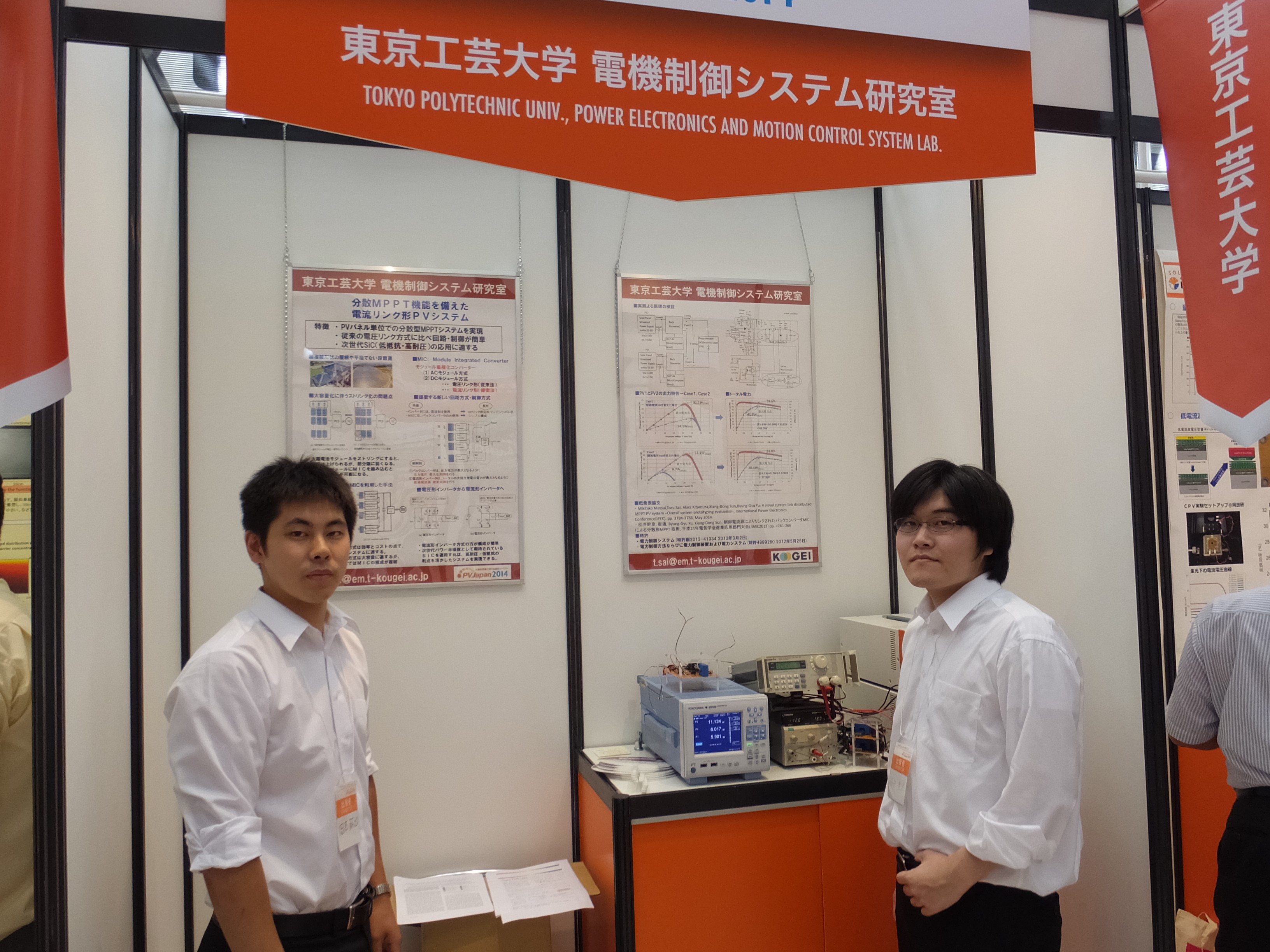 PVJapan2014-2