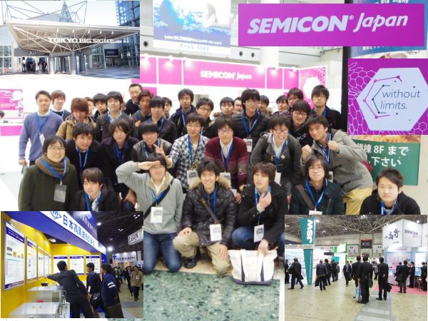 semicon2014