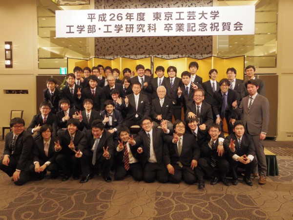2015年度卒業記念パーティー