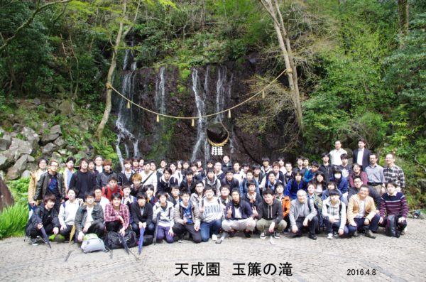 箱根集合写真1A