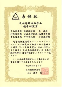 20161019