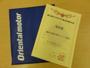 MM地区2016-2